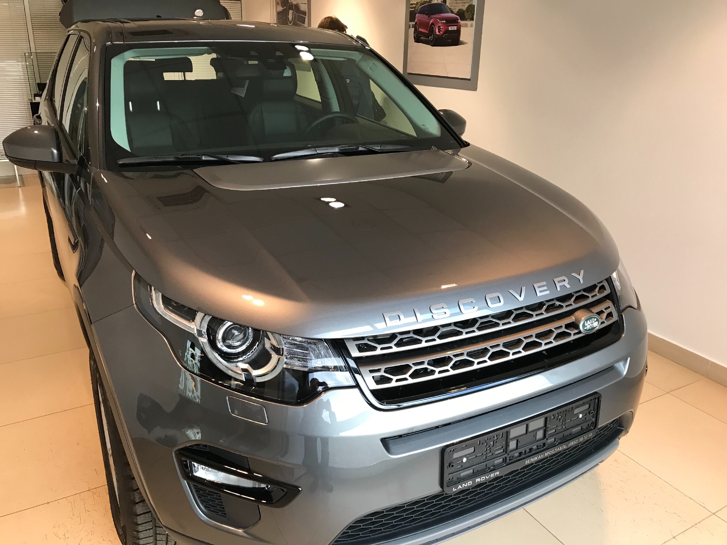 Почему директор покупает LandRover и при этом не платит премию сотрудникам?
