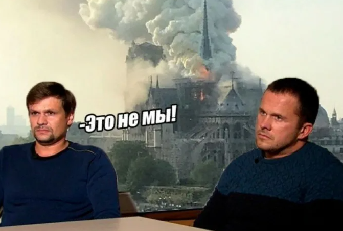 Иллюстрация к статье: Это не мы! Мы не виноваты!