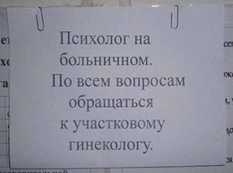 Иллюстрация 3 к статье: Кто сказал, что медицина и образование бесплатны?