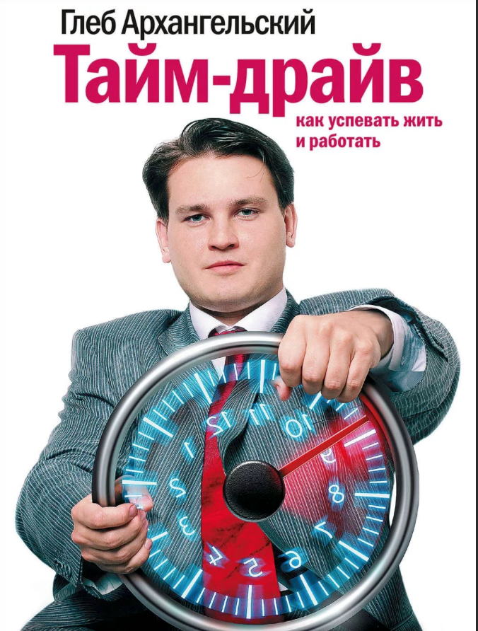 Иллюстрация 2 к статье: Как люди становятся Путинскими засланцами ...