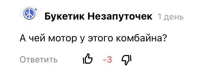 Иллюстрация 1 к статье: А моторы чьи: разбор российского производства