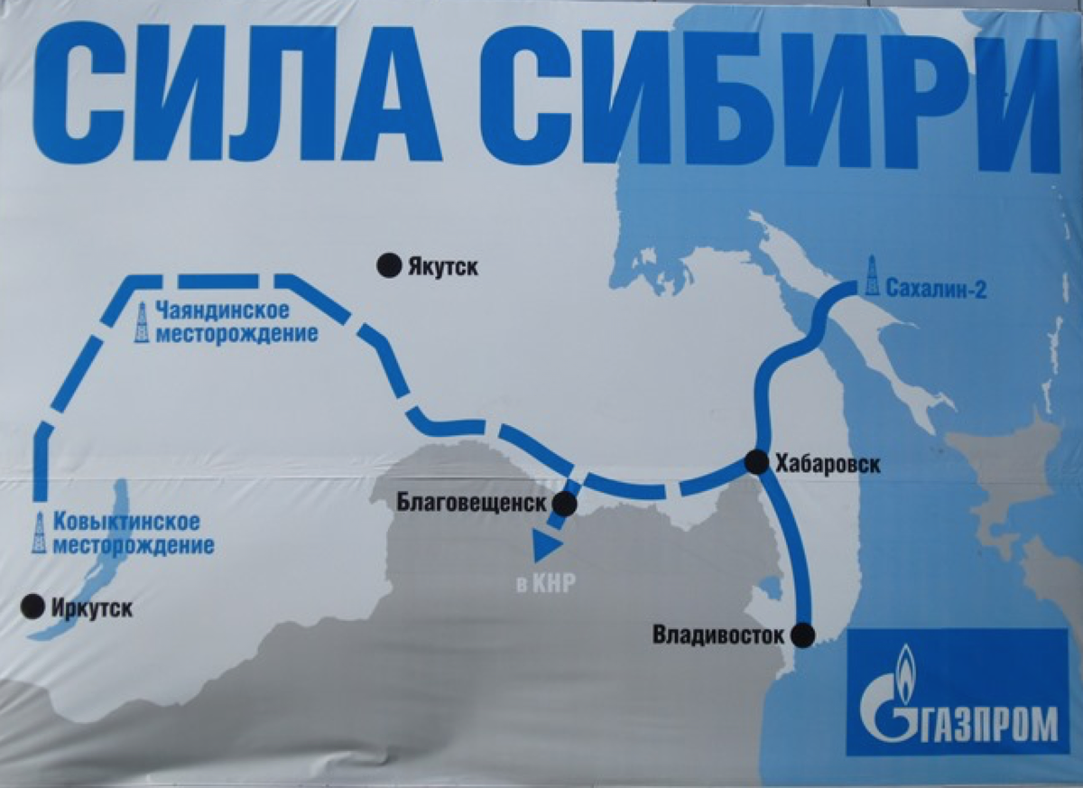 Иллюстрация 2 к статье: Какой срок окупаемости Силы сибири и Северного потока 2?