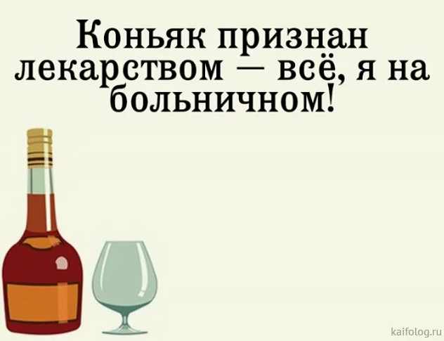 Иллюстрация к статье: Кизлярский коньяк: чем российский напиток удивил скептиков