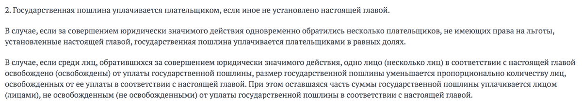 Иллюстрация 2 к статье: Эпопея с мат.капиталом ... обдираловка продолжается ...