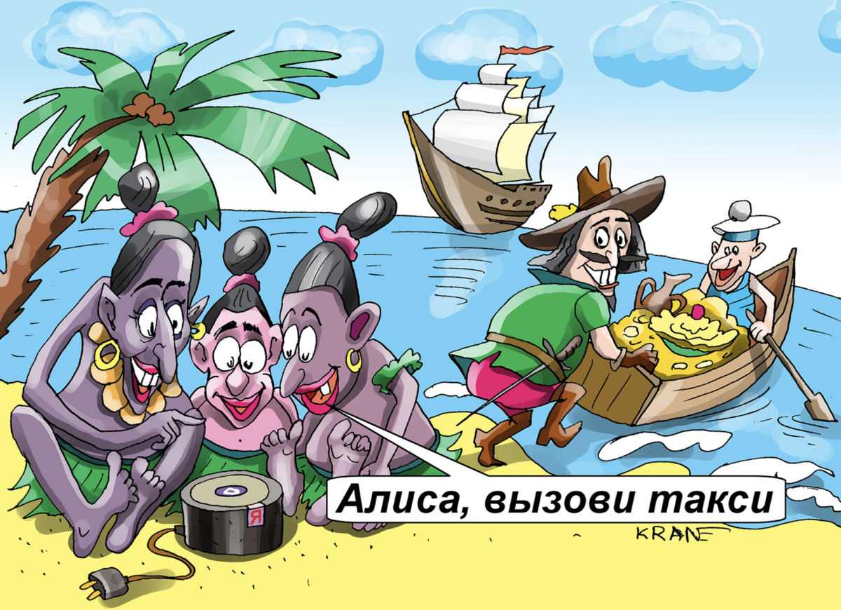 Иллюстрация 2 к статье: У бедных брала, богатым давала