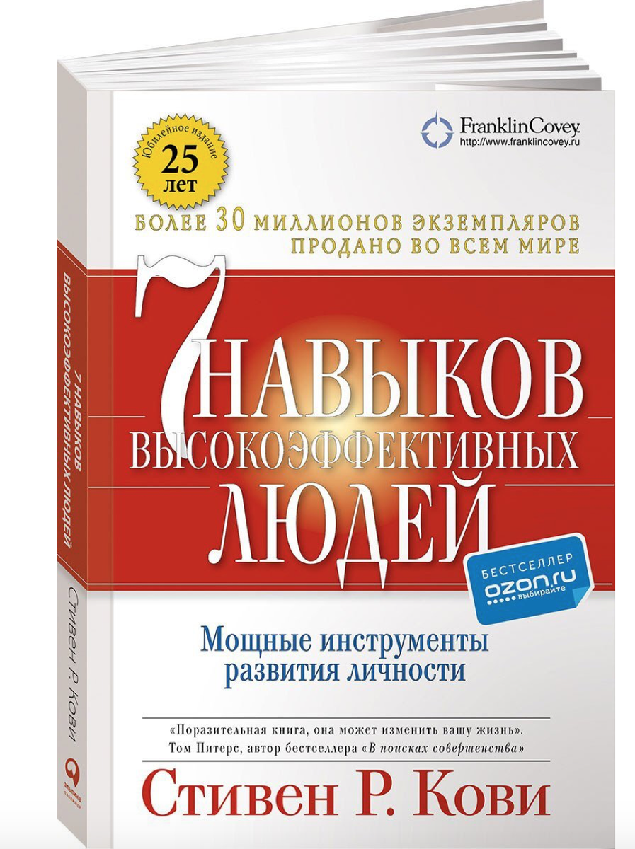 Иллюстрация 2 к статье: Читаем вместе! Выпуск первый.