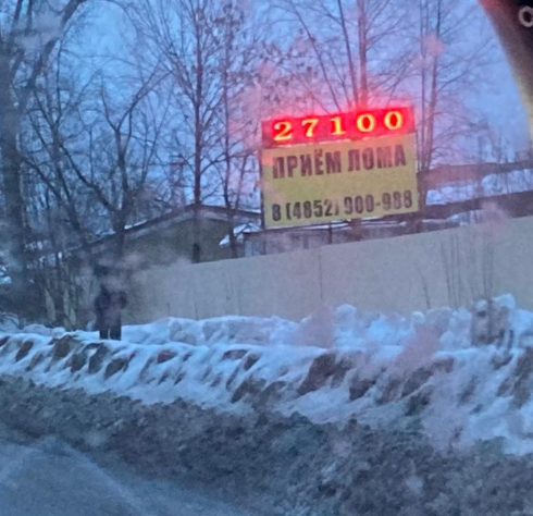 Иллюстрация 2 к статье: Какие товары подешевели в два раза на фоне сильного рубля