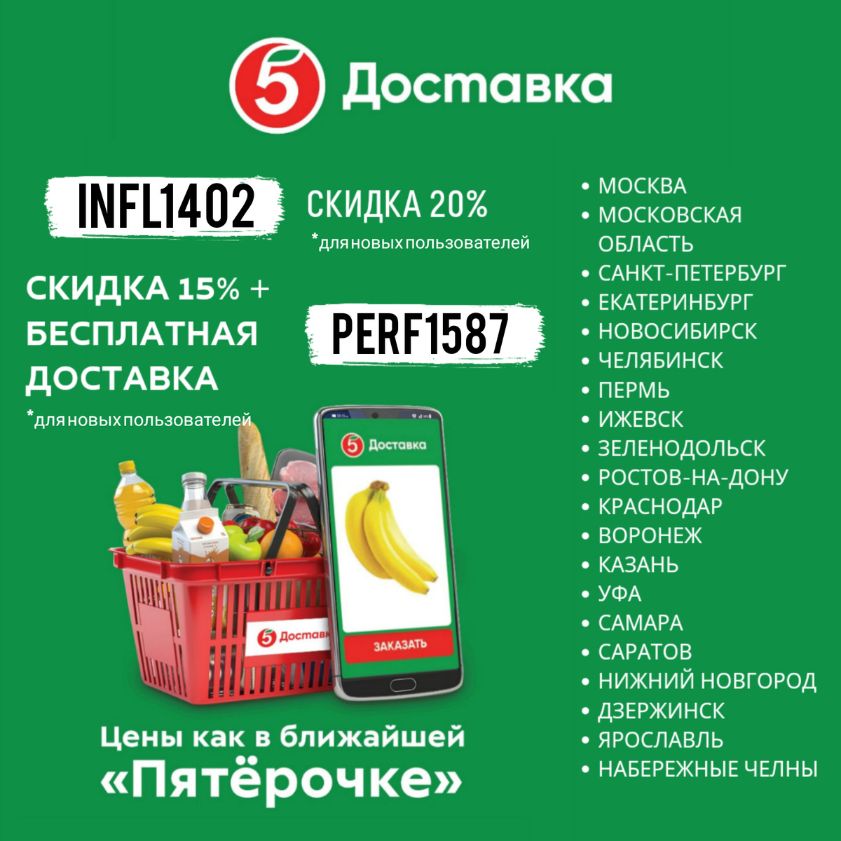Иллюстрация 2 к статье: Службу доставки рассмотрим как современное крупное производственное предприятие