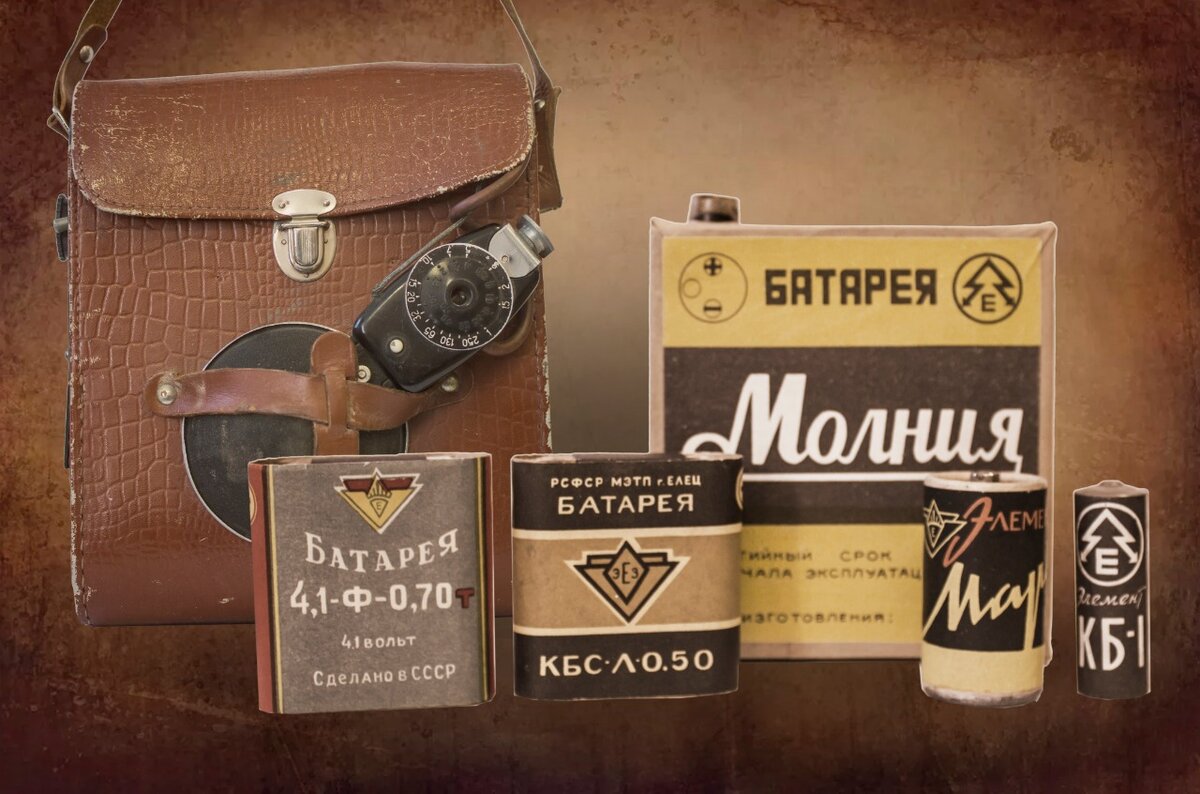 Иллюстрация 1 к статье: Литий-ионные аккумуляторы и батарейки российского производства