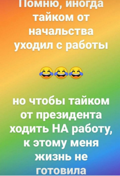 Иллюстрация 3 к статье: День зарплаты. Подводим итоги первых двух "не"рабочих недель.