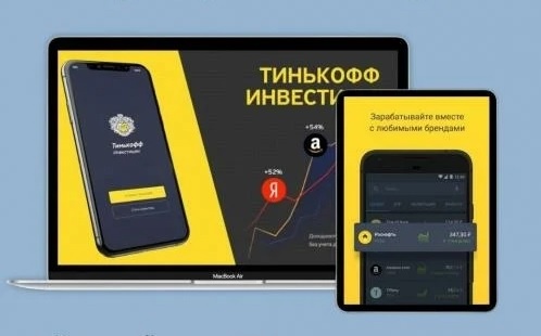 Иллюстрация 2 к статье: Как сформировать небольшой пассивный доход бесплатно