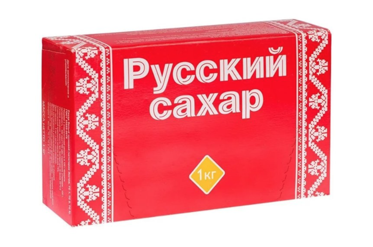 Иллюстрация 2 к статье: В России закроются еще 3 завода. На этот раз по производству Сахара.