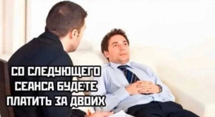 Иллюстрация к статье: За все уплачено. Глава вторая, экономическая