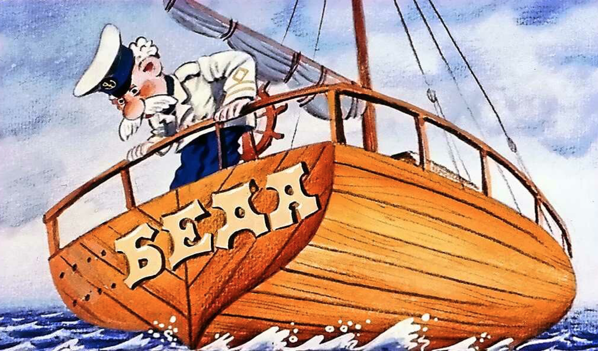 Иллюстрация к статье: Какое мы все имеем отношение к природным ресурсам и сколько стоит яхта?