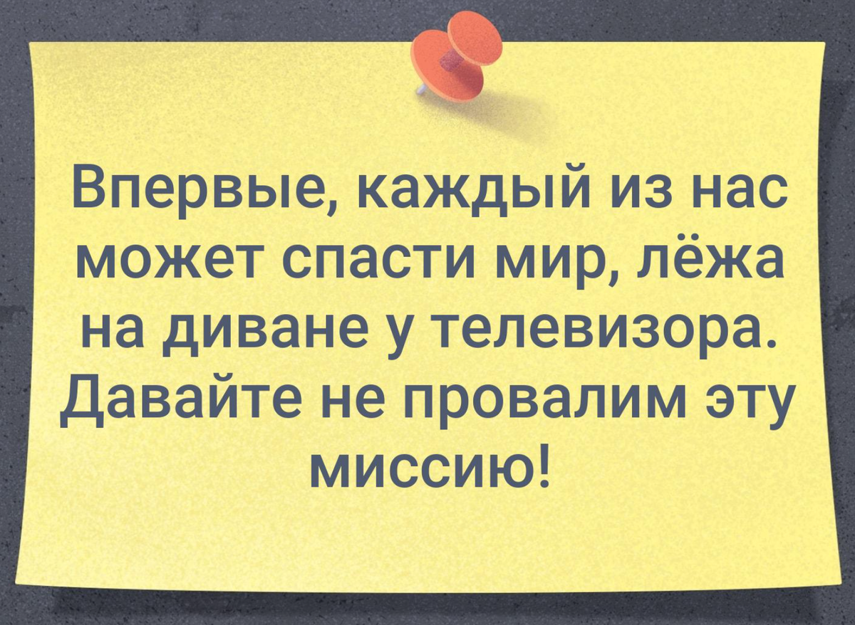 Иллюстрация 1 к статье: День зарплаты. Подводим итоги первых двух "не"рабочих недель.