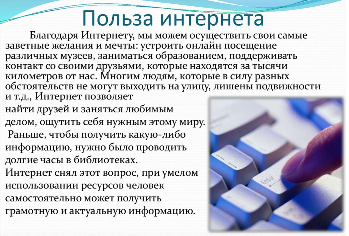 Как провести вечер с пользой не вставая с дивана?