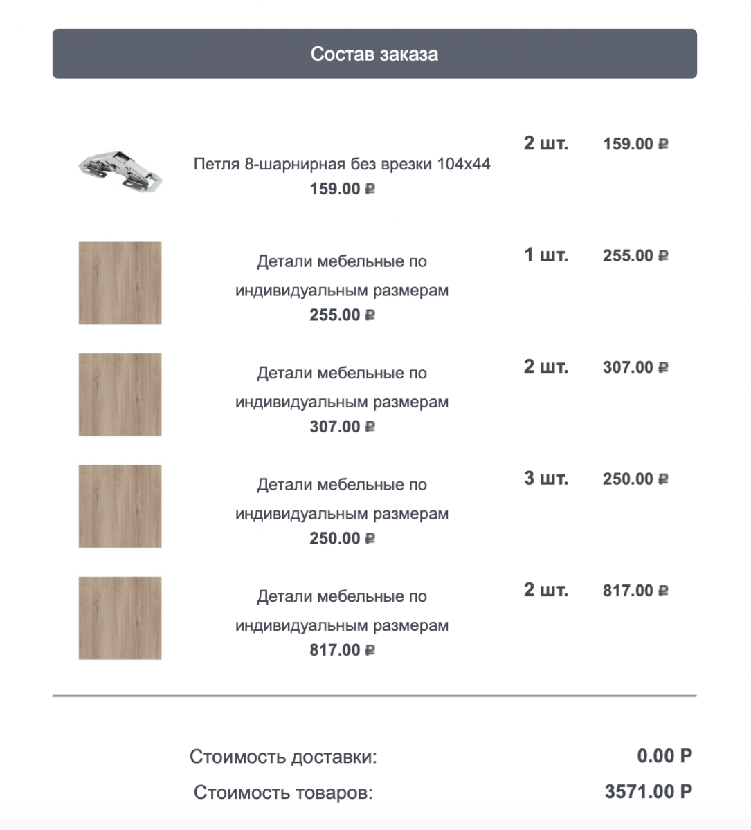 Шумбокс для майнера своими руками