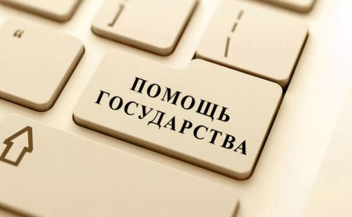 Как мы получили 10 тыс. рублей на ребенка в первый день программы