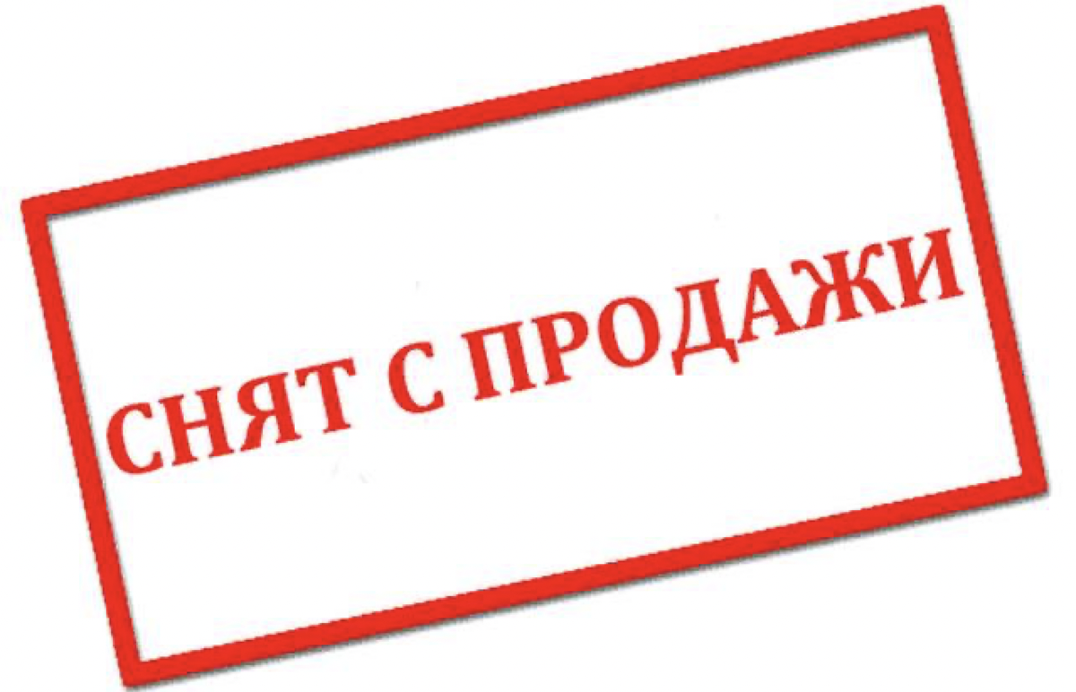 Это не продается: чем отличается цена от ценности