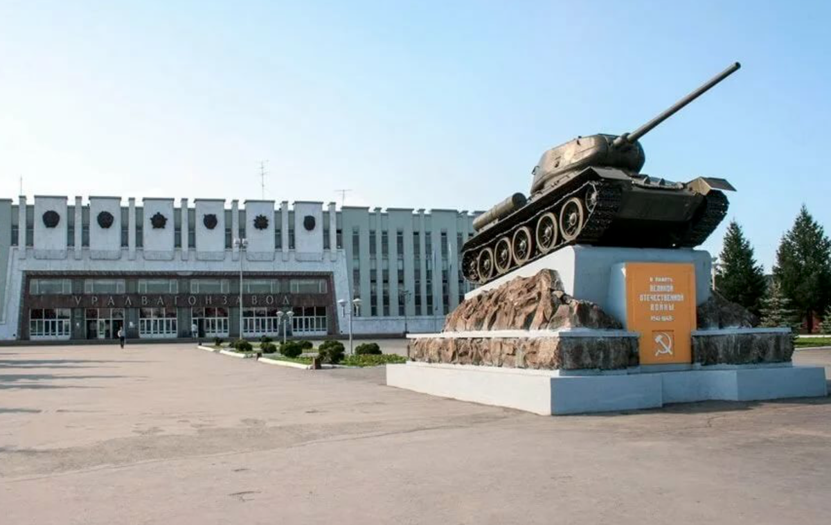 УралВагонЗавод — одно из крупнейших машиностроительных предприятий России!