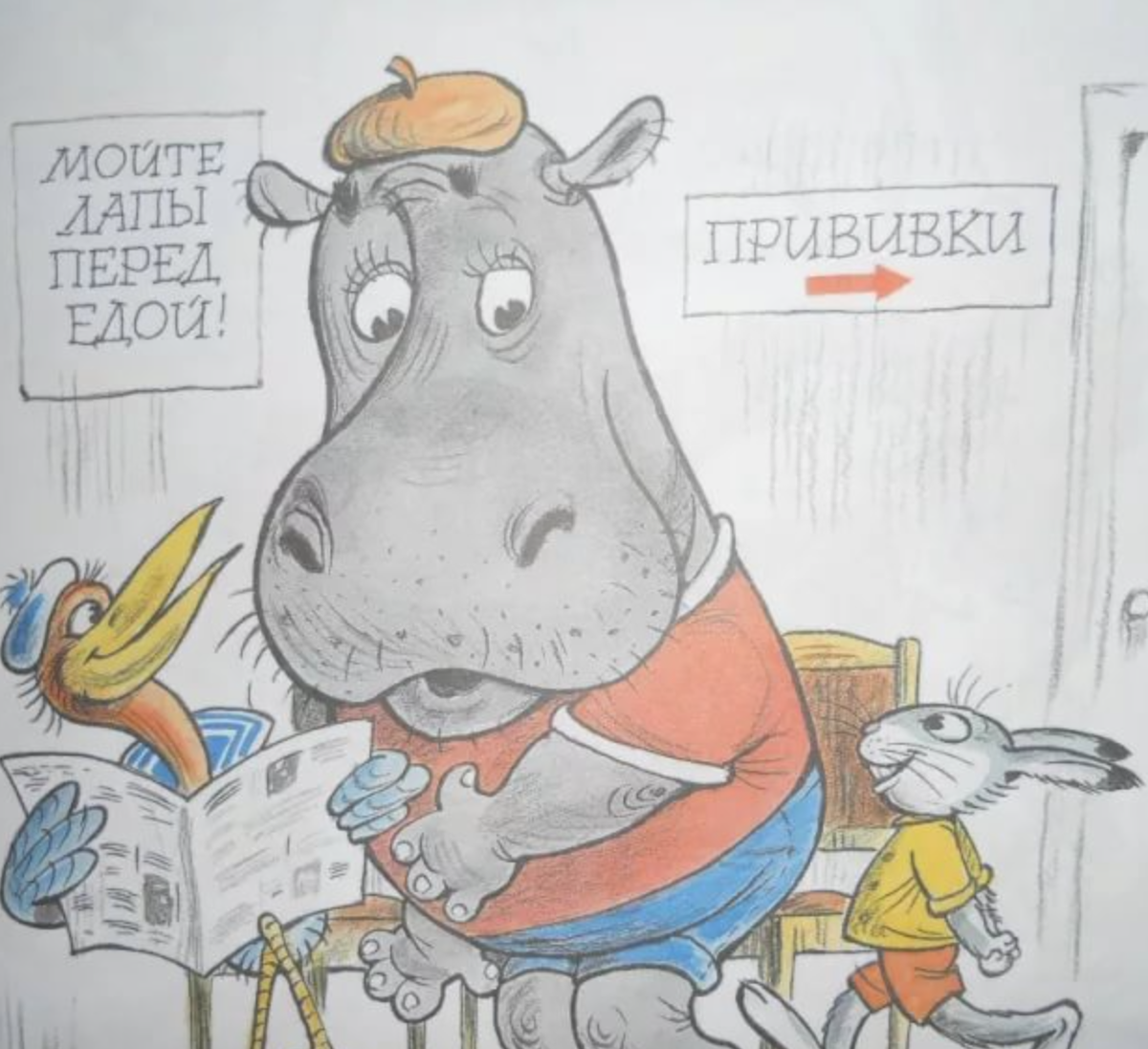 Антиковидин. Вакцина и прививки от COVID-19. Особое мнение