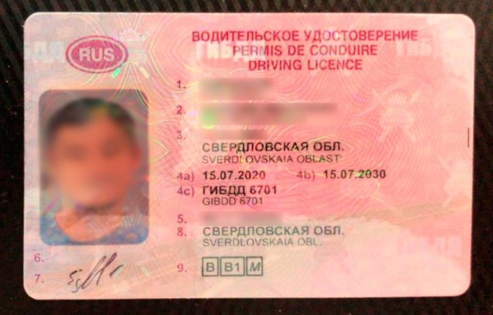 Права просрочены: за что грозит штраф до 15 тысяч и как оформить замену